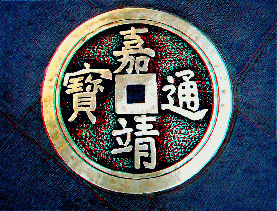 small product photo